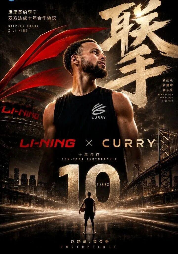 贝博体育-炸裂官宣！库里重磅签约！